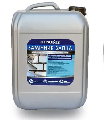 Замінник вапна STRAZH Страж - 22 10 л (каністра)