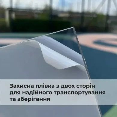 Монолітний полікарбонат Solidprof 2 мм, графіт 6000х2050 мм