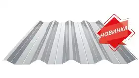 Профнастил GOOD ROOF ПН-45 AlZn Индия/Вьетнам 100-150 , 0,45 мм RAL 7004 Светло-серый