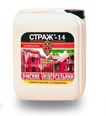 Очищувач фасадів -Змивка висолів STRAZH Страж - 14 5 л