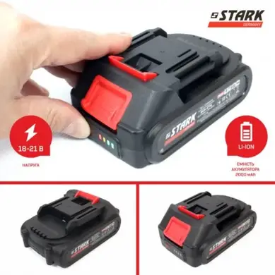Мини-пила аккумуляторная цепная STARK BCS-2116 1х21Вх2А, безщ, 150мм, кейс