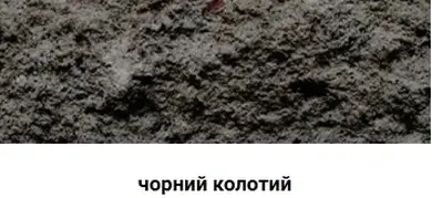 Тротуарна плитка Золотий Мандарин Стовпчик декоративний 250х175х150 Чорний