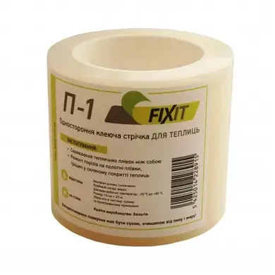 Лента односторонняя для теплиц Fixit П-1 100мм х 25м