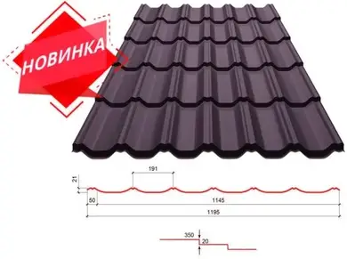 Металлочерепица GOOD ROOF MAXI Roof 350/20,матполиэстер 0,50мм Италия/Бельгия/Польша Zn225 RAL 7016 Антрацит