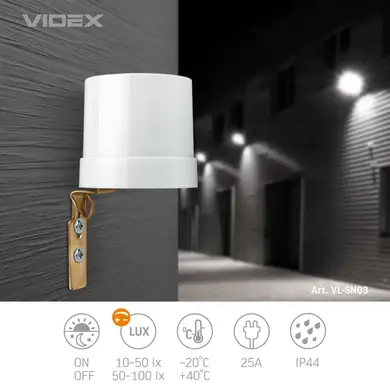 Датчик освещенности Videx 25A 220V фотометрический (VL-SN03)