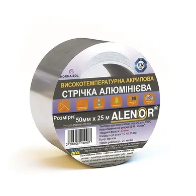 Стрічка алюмінієва високотемпературна ALENOR 30мкм 100мм, 50м (138542)