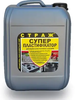 Суперпластифікатор літній STRAZH Страж - 29 10 л (каністра)