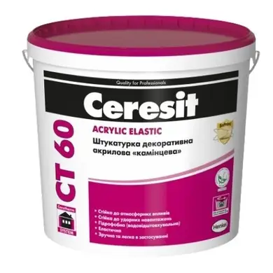 Штукатурка декоративная акриловая камешковая Ceresit CT60, зерно 2,5 мм, 25 кг
