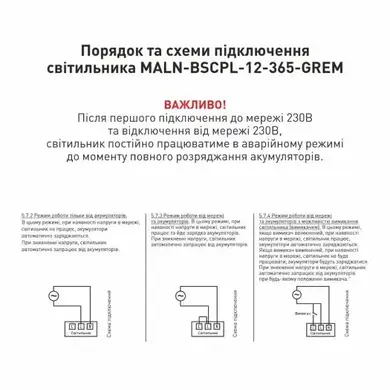 Светильник Maxus линейный аварийный светильник assistance LINE BASIC PL 1200mm 36W 5000K IP65 Gray Emergency 3in1 (MALN-BSCPL-12-365-GREM)