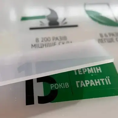 Монолітний полікарбонат Solidprof 6 мм, графіт 6000х2050 мм