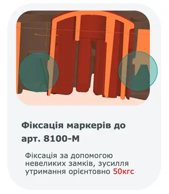 Маркер для модуля геопокриття пластиковий Vodaland EasyPave Pro жовтий