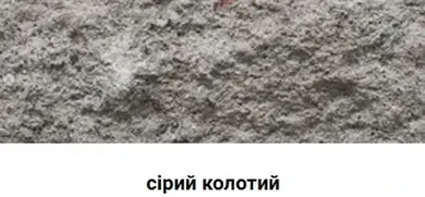 Тротуарна плитка Золотий Мандарин Стовпчик декоративний 250х100х80 Сірий