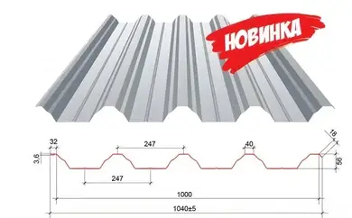 Профнастил GOOD ROOF ПН-57 Полиэстер Украина, 0,70 мм RAL 6002 Зеленый