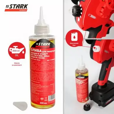 Мини-пила аккумуляторная цепная STARK BCS-2115 2х21Вх2А, 150мм, кейс