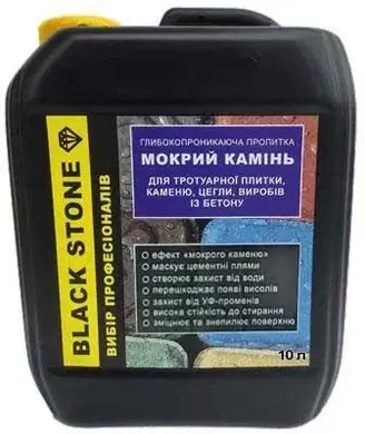 Гидрофобизатор Bausto BLACK STONE 10 л