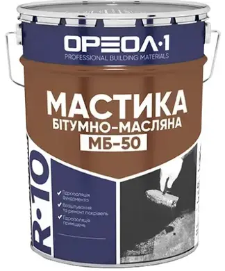 Мастика бітумно-масляна  "МБ-50" Ореол-1 R-10 25 кг