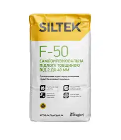 Самовыравнивающийся пол Siltek F 50 25 кг