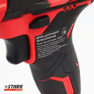 Дриль-шурупокрут ударний акумуляторний STARK CD-20-2 Li-Ion 20В
