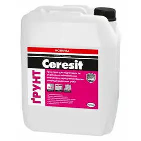 Грунтовка глубокопроницаемая Ceresit 5 л