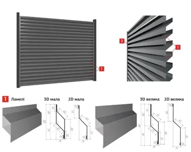 Металева ламель 2D велика GOOD ROOF матполіестер Україна 0.43-0,45 мм RAL 7004 Світло-сірий