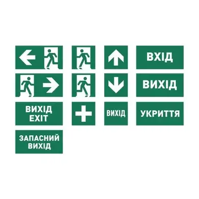 Світильник світлодіодний Maxus аварійний акумуляторний MBH 6W 6500K IP65 Emergency Evacuation WH Oval (1-MBH-EM-EVAC-WHO)