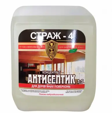 Концентрат жидкий 1:5, антисептик прозрачный STRAZH Страж - 4 5 л