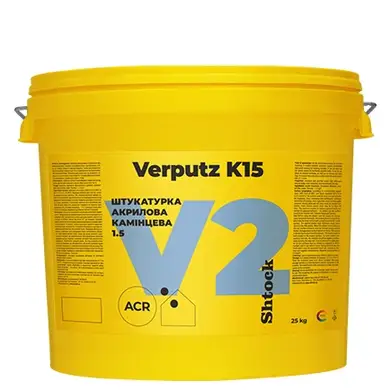 Штукатурка декоративна акрилова камінцева SHTOCK V2 Verputz K15, зерно 1,5 мм база А, 25 кг