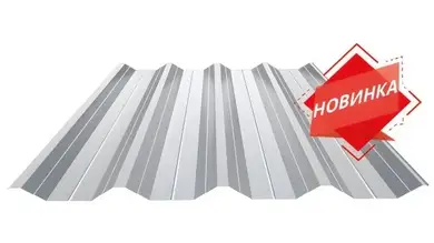 Профнастил GOOD ROOF ПН-45 Zn Украина/Турция 0,43-0,45 мм
