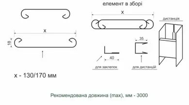 Ламель Tilе Ранчо-Буфало 130х3000мм матполіестер Arcelor Nippon 0,43мм RAL 7016 Графіт