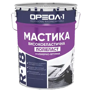 Мастика полимерно-битумная "ПОЛИЭЛАСТ" Ореол-1 R-18 20 кг