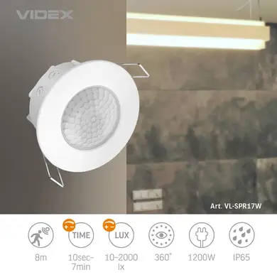 Датчик движения и освещенности Videx 220V 1200W инфракрасный встроенный VL-SPR17W)