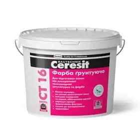 Кварцгрунт акриловий Ceresit СТ16 10 л