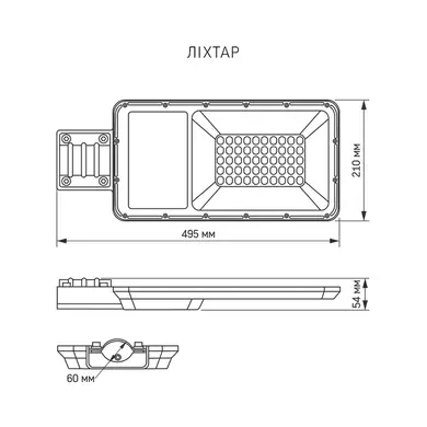 LED вуличний ліхтар автономний Videx 30W 5000K (VL-SLSO-305)