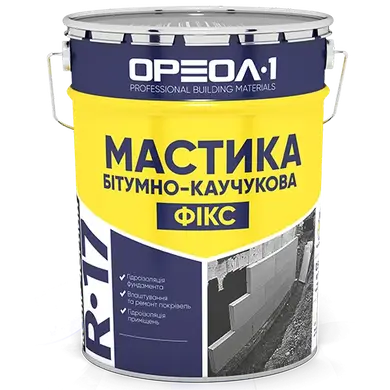 Мастика-клей бітумно-каучукова "ФІКС" Ореол-1 R-17 25 кг