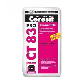 Суміш для приклеювання Ceresit ППС СТ83 Pro 27 кг