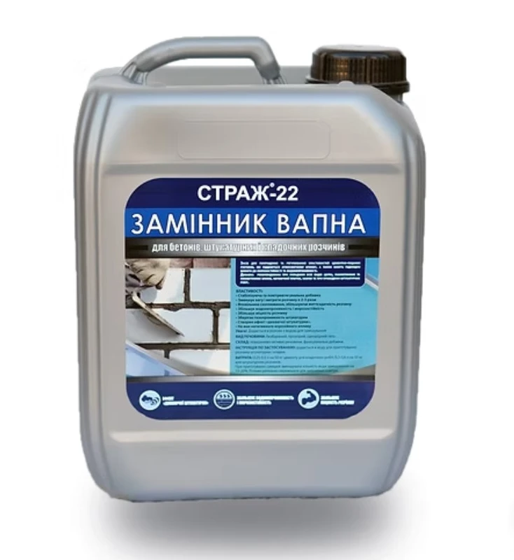 Замінник вапна STRAZH Страж - 22 5 л (каністра)