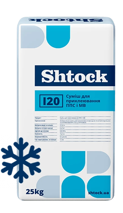 Смесь для приклеивания SHTOCK ППС та МВ І20 Зима 25 кг