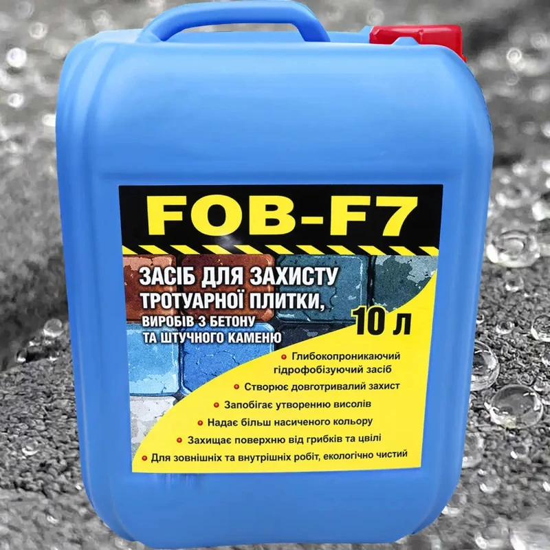 Гидрофобизатор Bausto FOB-F7 10 л