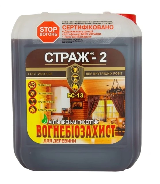 Готовий водний розчин червоний STRAZH Страж - 2 для внутрішніх робіт (каністра) 5 л