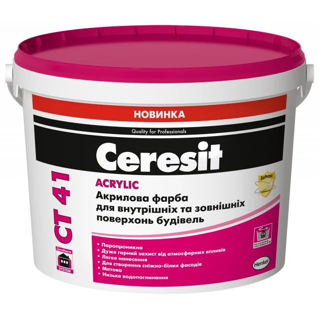 Краска фасадная акриловая Ceresit CT41, матовая, 2,5 л