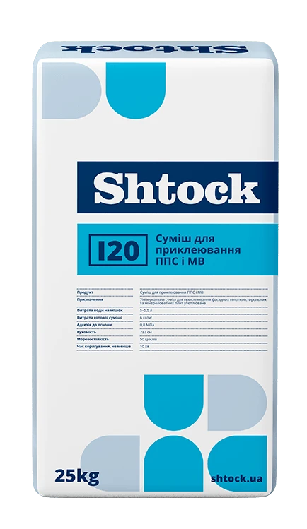 Суміш для приклеювання SHTOCK ППС та МВ І20 25 кг