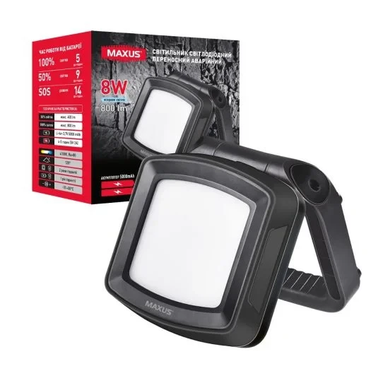 Світильник світлодіодний Maxus Portable Emergency LED Light 8W 4100K IP65 5000mAh BLACK (MAX-8W-BLK-EM)