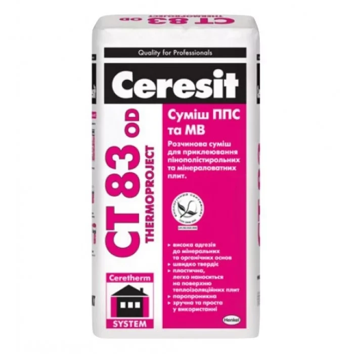 Смесь для приклеивания Ceresit ППС СТ83 25 кг ОД