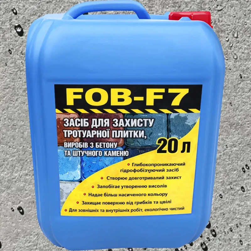 Гидрофобизатор Bausto FOB-F7 20 л