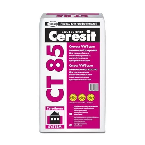 Смесь для приклеивания Ceresit ППС СТ85 25 кг