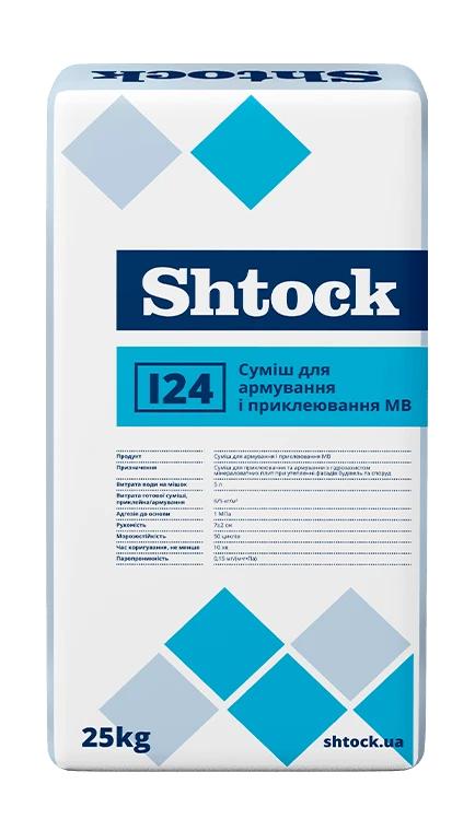 Суміш для приклеювання та армування SHTOCK МВ І24 25 кг