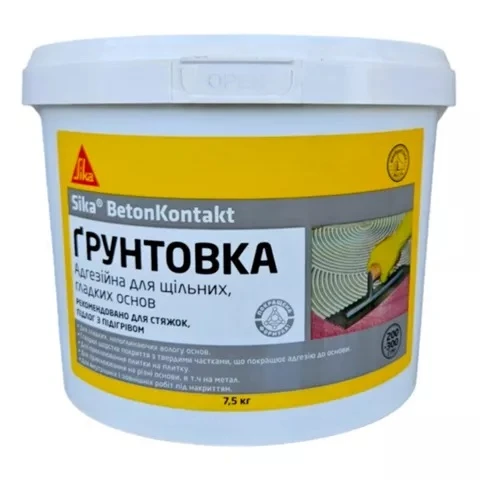 Грунтовка адгезійна для щільних, гладких поверхонь Sika Sika BetonKontakt 7,5 кг