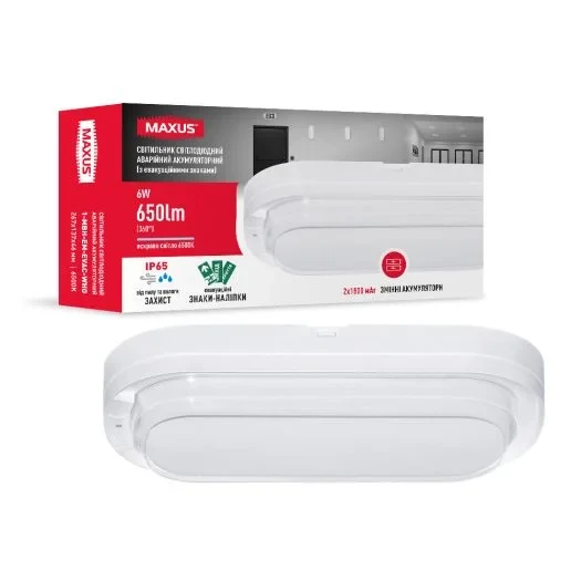 Світильник світлодіодний Maxus аварійний акумуляторний MBH 6W 6500K IP65 Emergency Evacuation WH Oval (1-MBH-EM-EVAC-WHO)