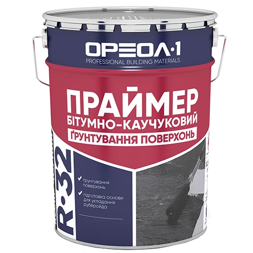 Праймер бітумно-каучуковий Ореол-1 R-32 20 л