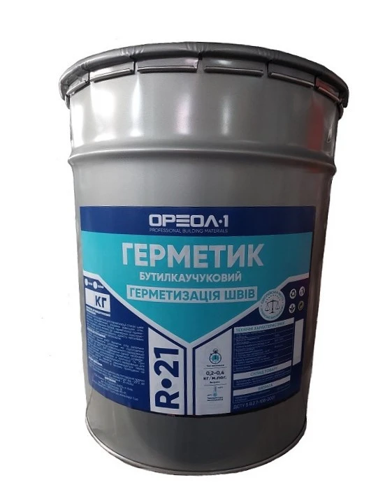 Герметик бутилкаучуковий ГЕРМАБУТИЛ Ореол-1 R-21 10 кг, Сірий